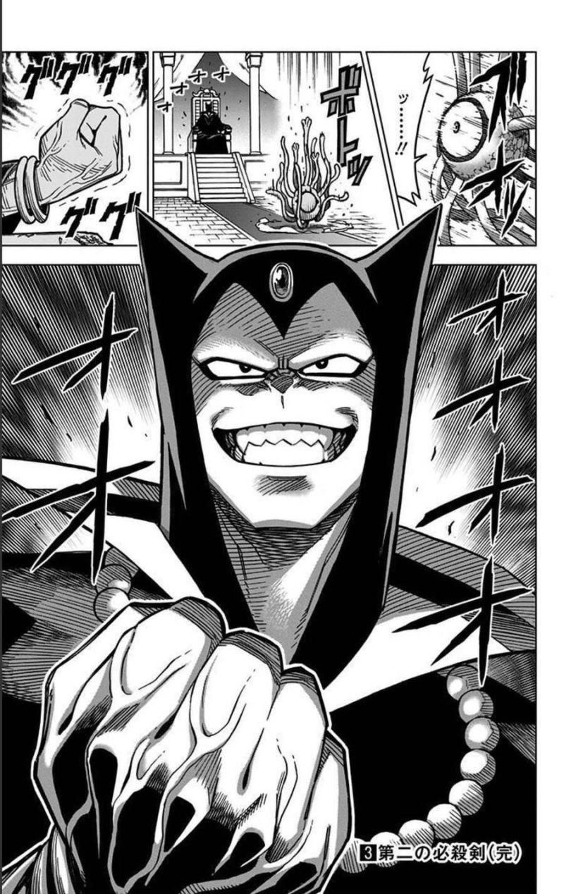 dragon quest - dũng giả avan và ngục viêm ma vương chapter 12 43