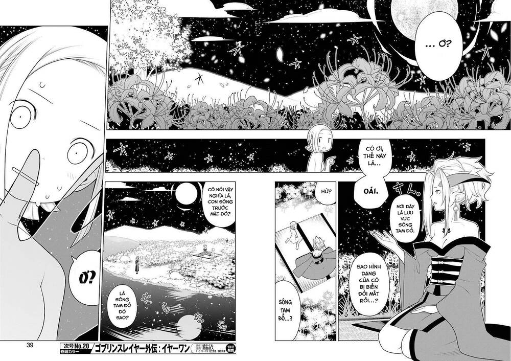 ear\'s gift - mimikaki sensei chapter 1 23