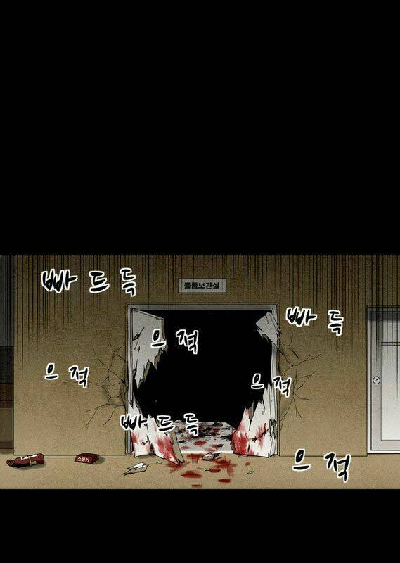 infectee chapter 3 78