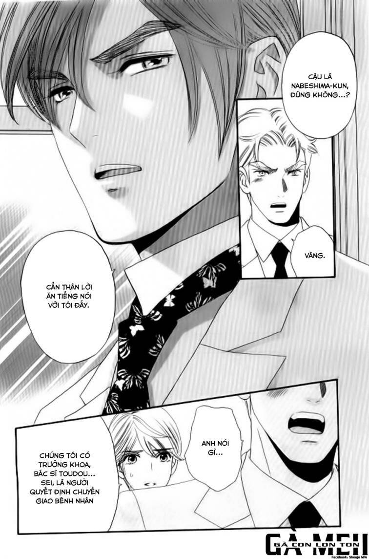 maria no shiro chapter 6 13