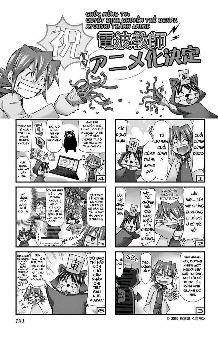 denpa kyoushi chapter 146 20