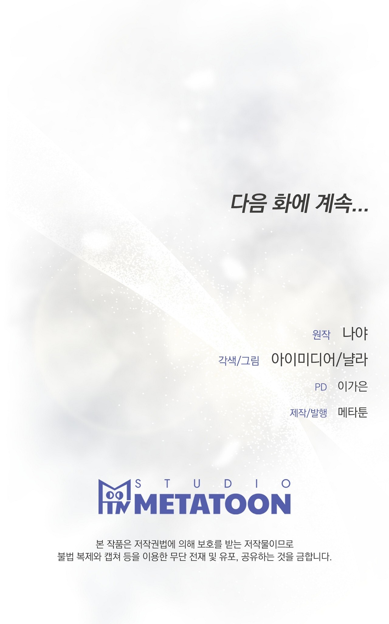 Hiểm Nguy chapter 5.2 - Trang 38
