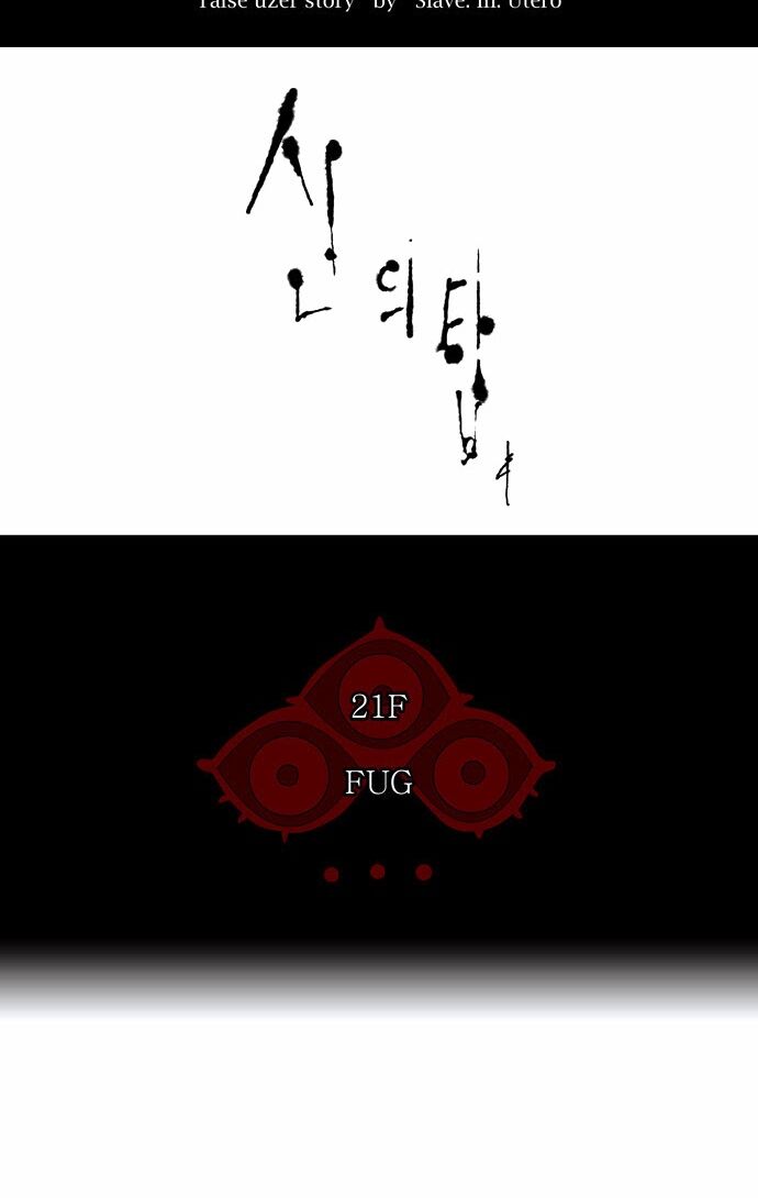 tòa tháp bí ẩn 2 chapter 27 16