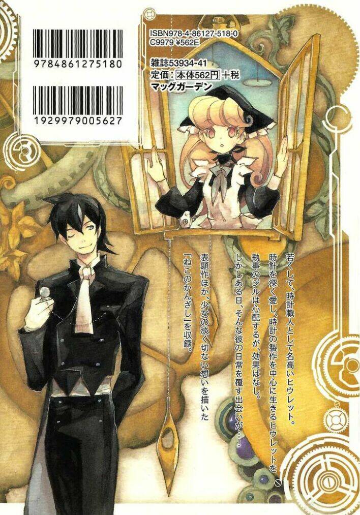 crookclock chapter 1 7