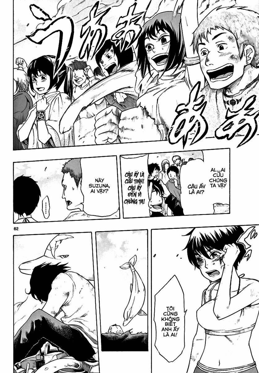 seiketsu no haguruma chapter 1 63