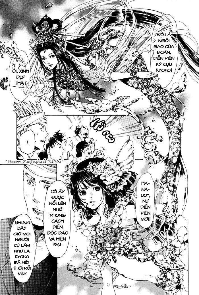 adekan chapter 11 10