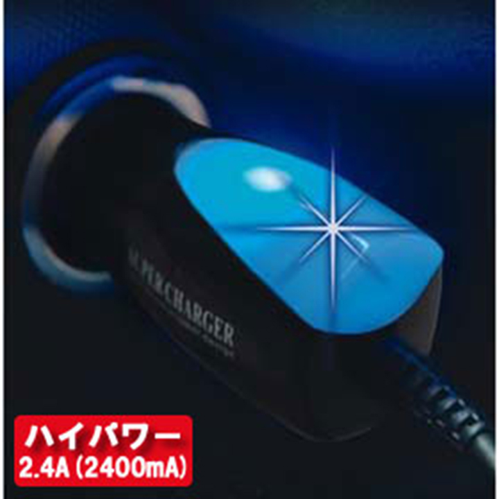 Sạc dùng cho xe hơi lightning Kashimura AJ-414 - Hàng Chính Hãng