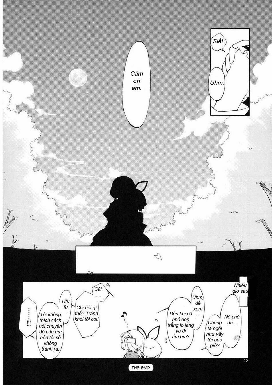 touhou - machibito kitaru chapter 1 22