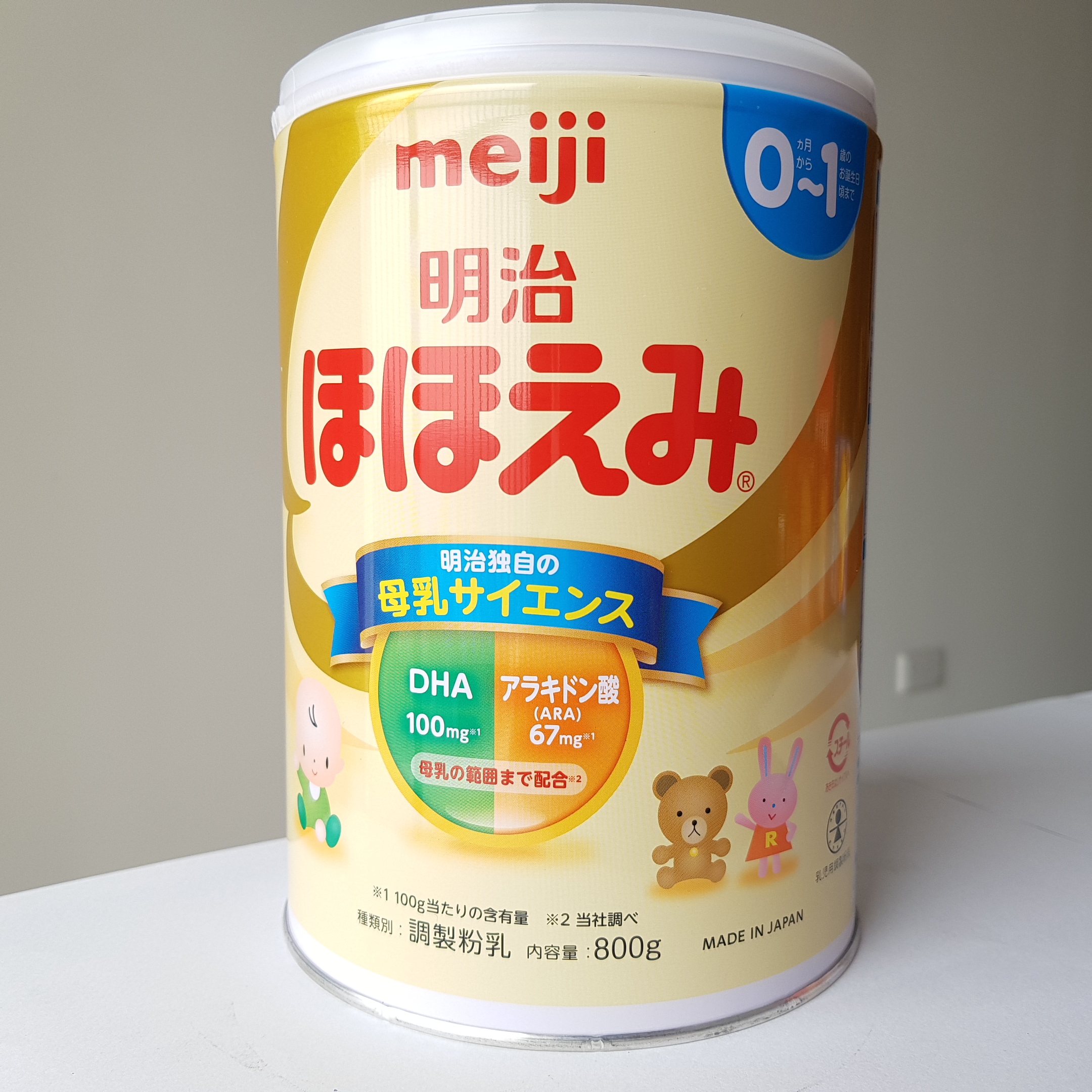 Sữa Bột Dinh Dưỡng Meiji Số 0 dành Cho Bé Từ 0-1 Tuổi (Dạng lon)