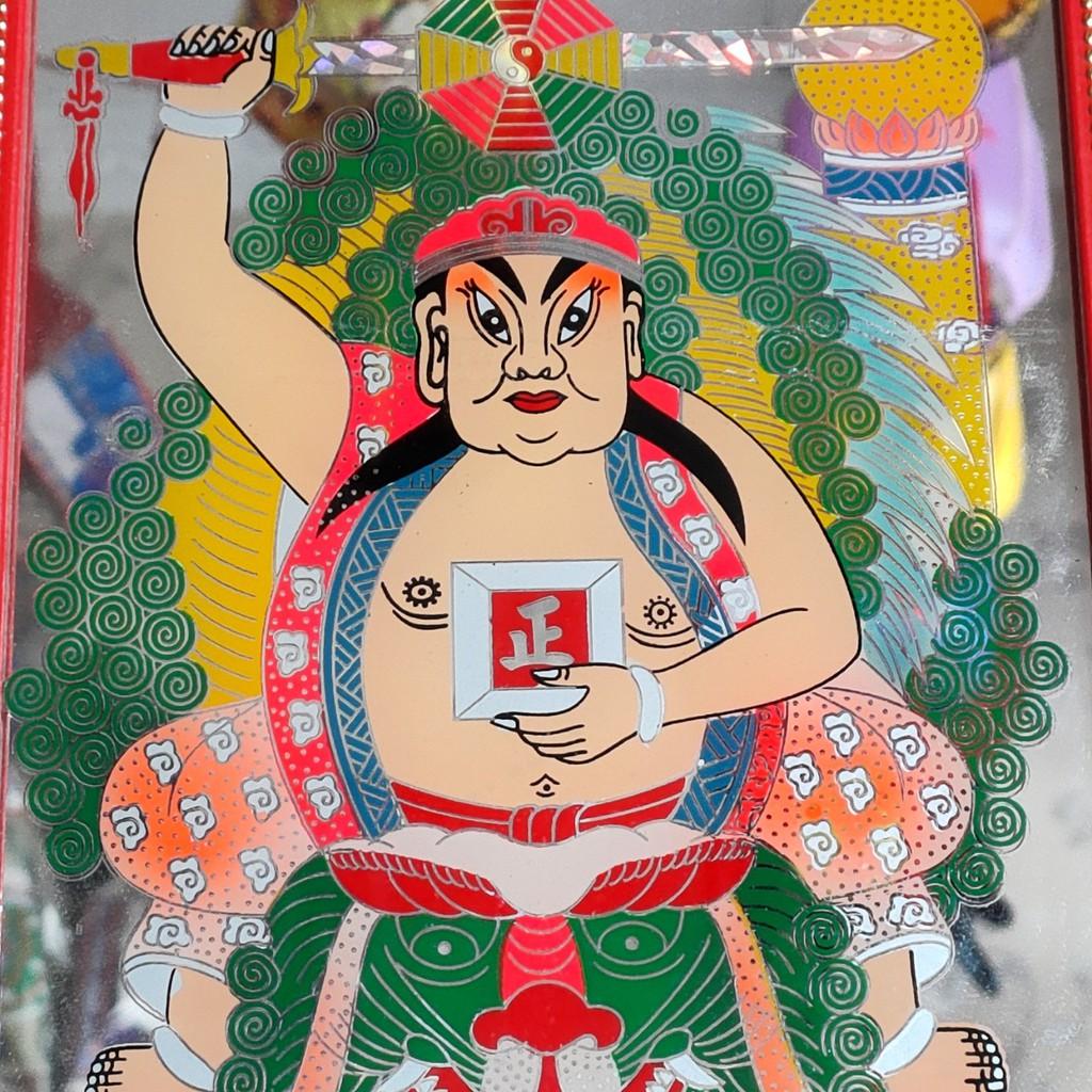 Bài vị Tử Vi Đại Đế