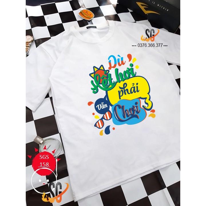 ÁO NHÓM DÙ HẾT HƠI CŨNG PHẢI CHƠI - ÁO THUN COTTON