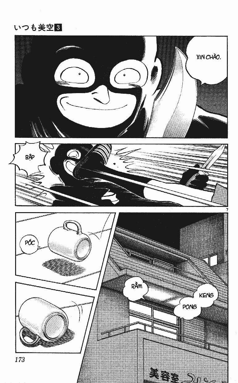 itsumo misora chapter 29 9