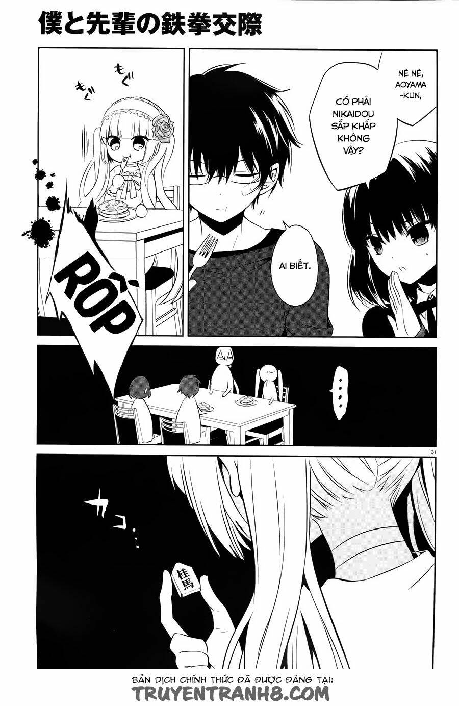 boku to senpai no tekken kousai chapter 14 31