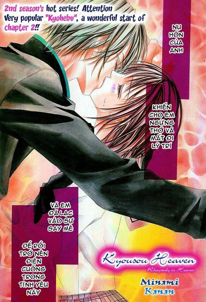 kyousou heaven chapter 2 3
