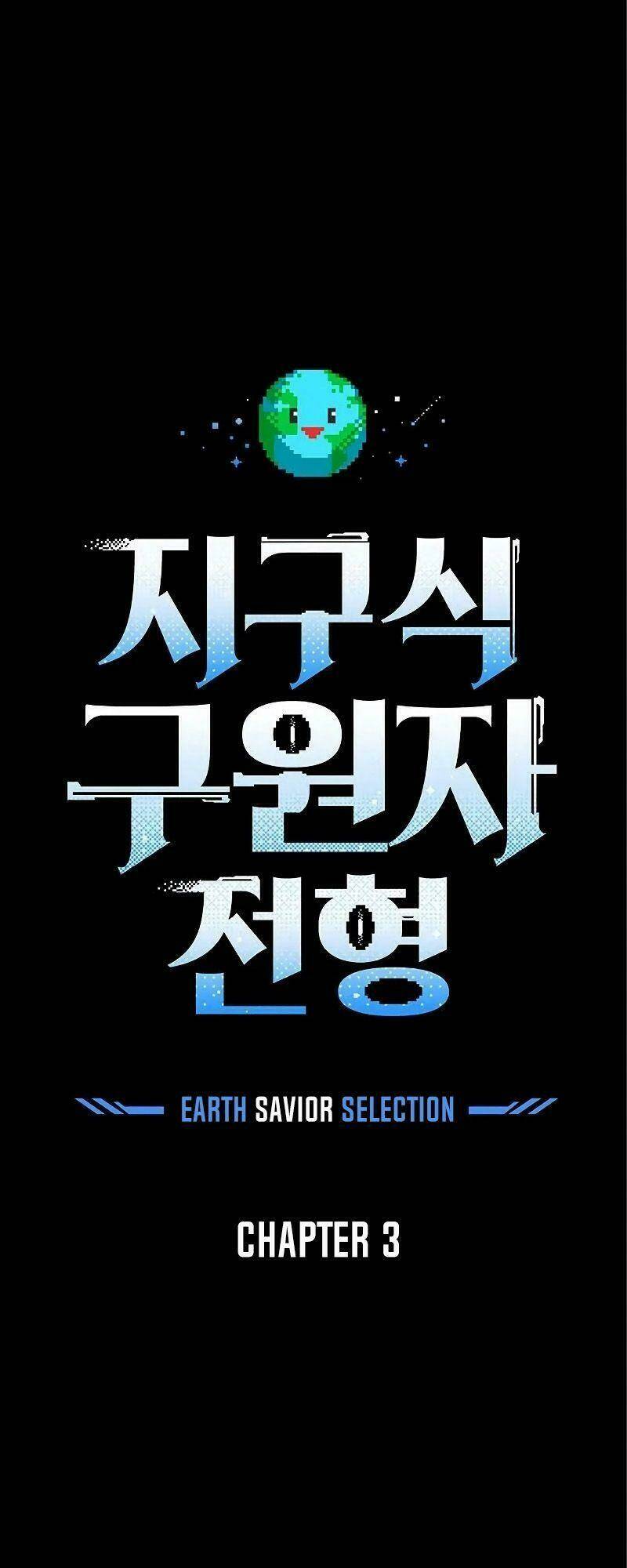 đấng cứu thế được chọn lựa chapter 3 25