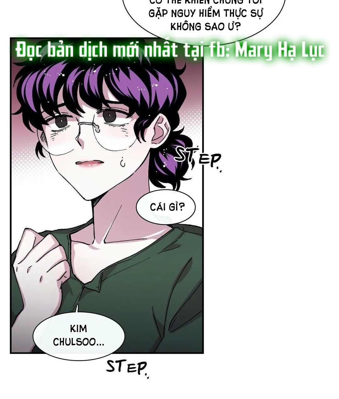 s flower chapter 68 81