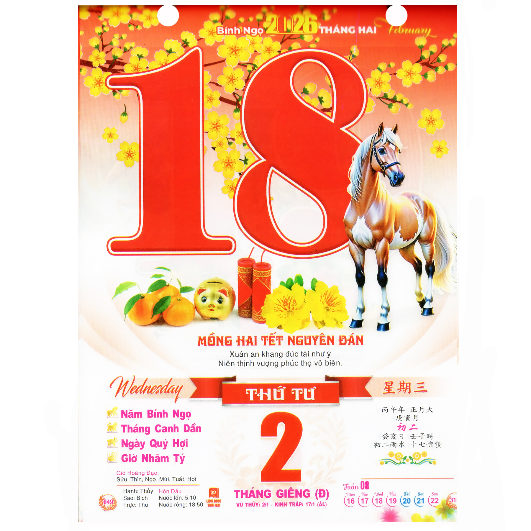 Lịch Bloc Tài Lộc 2026 Bính Ngọ có tem niêm yết (khổ giấy 14*20) kèm ốc vít giấy bóng ánh nhũ kim