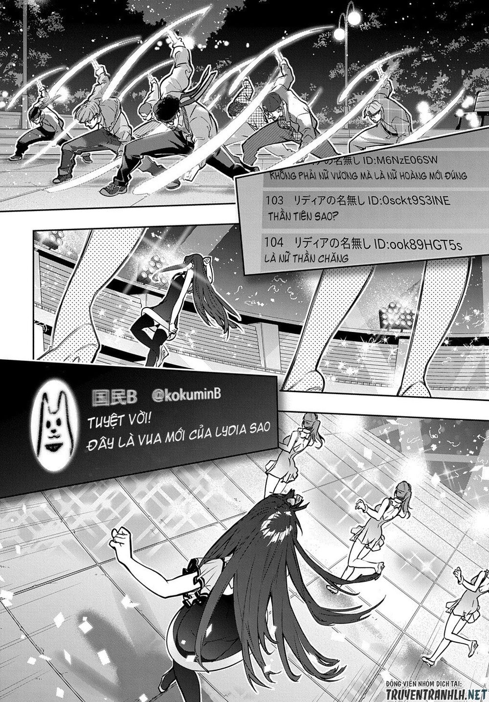 the kingdom of ruin chapter 21 14