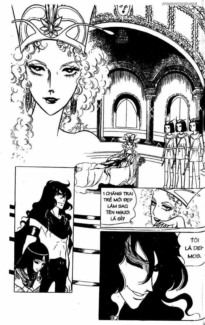 akuma no hanayome (bride of deimos) chapter 2.2 12