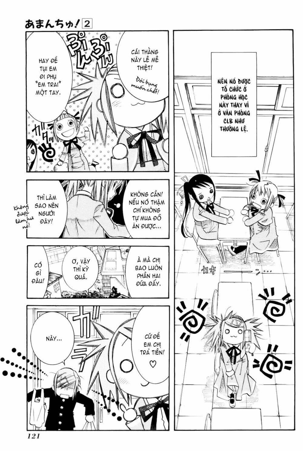 amanchu! người của biển chapter 11 6