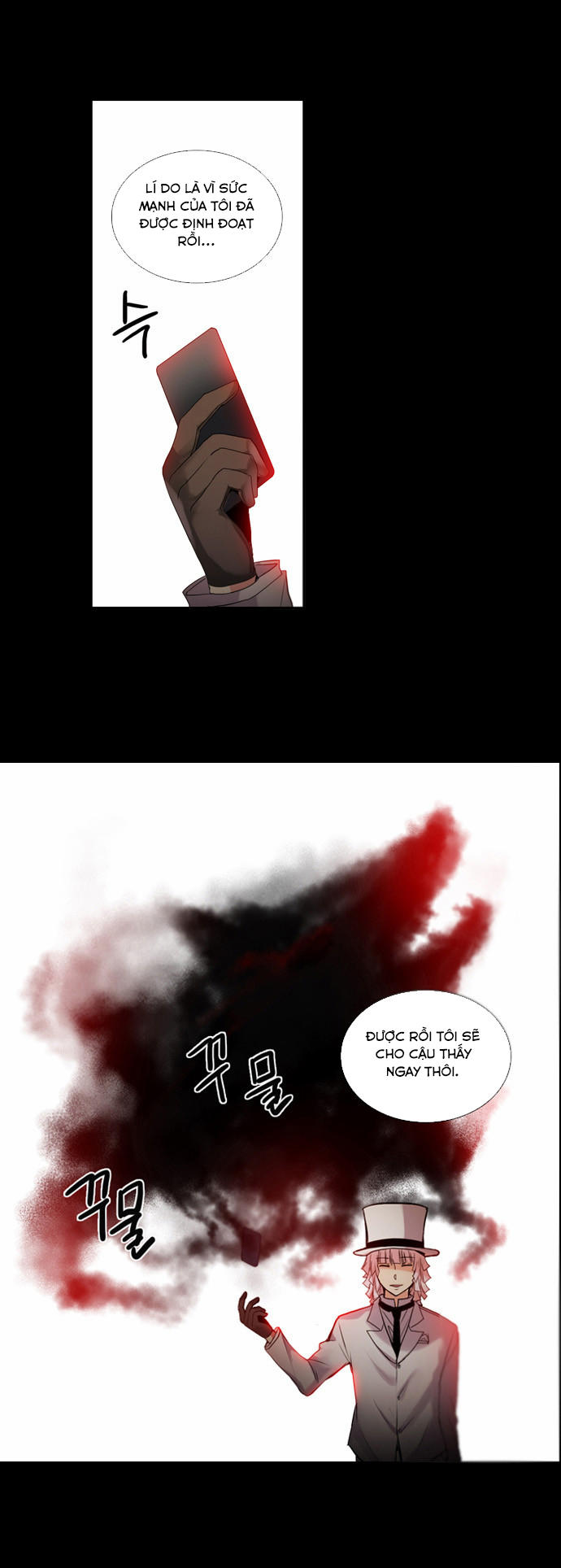 crepuscule (yamchi) chapter 105 19