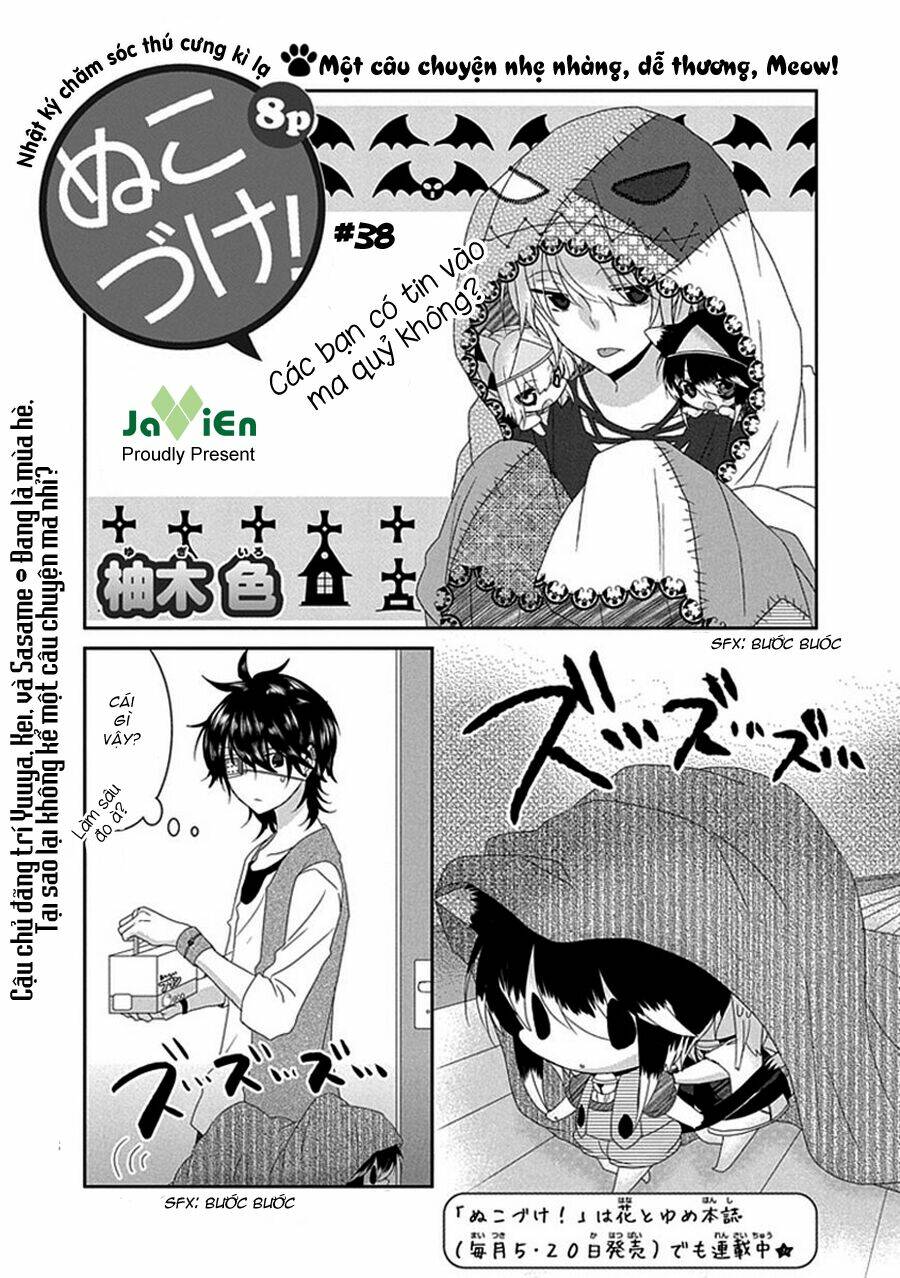 nukoduke! chapter 38 4