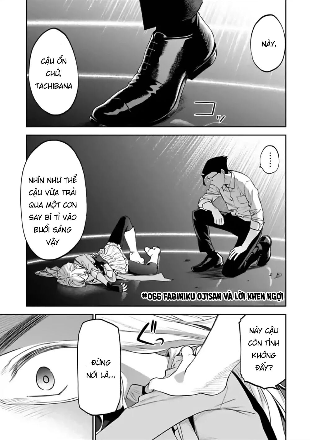 fantasy bishoujo juniku ojisan to [manga] chapter 66 1