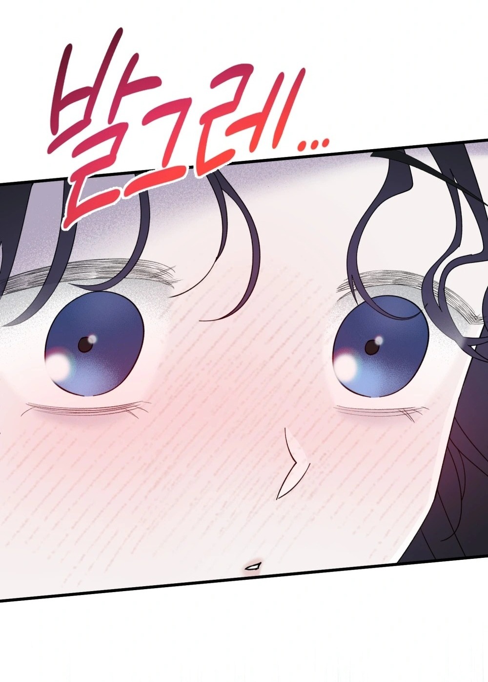 tiếng chuông cửa của bạch tuyết chapter 22 12