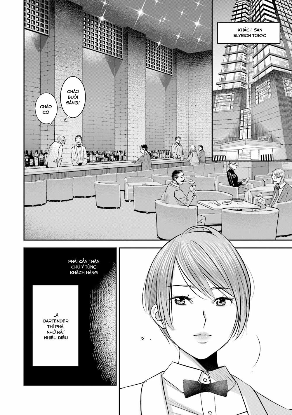 sleepy barmaid chapter 20 5