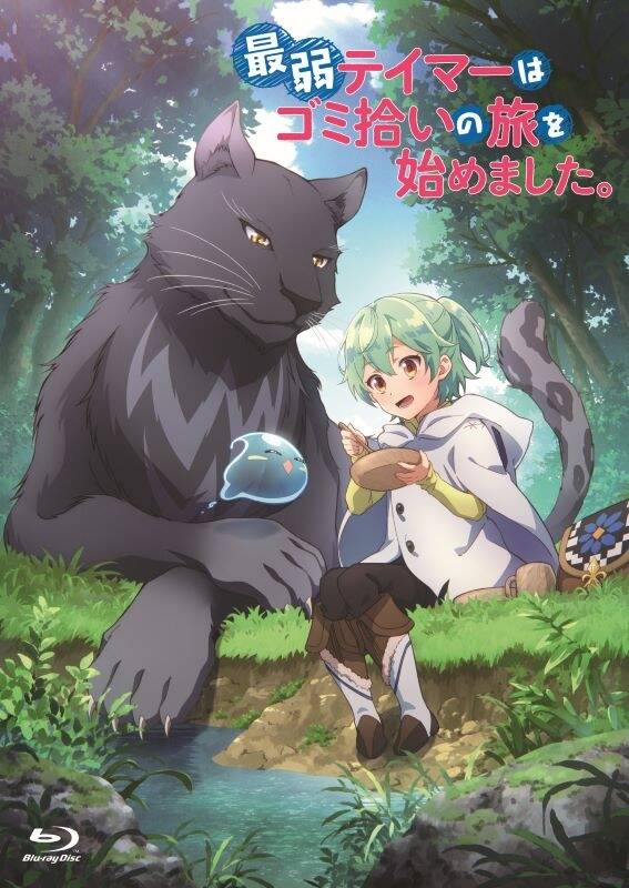 saijaku teima wa gomi hiroi no tabi o hajimemashita chapter 33 15