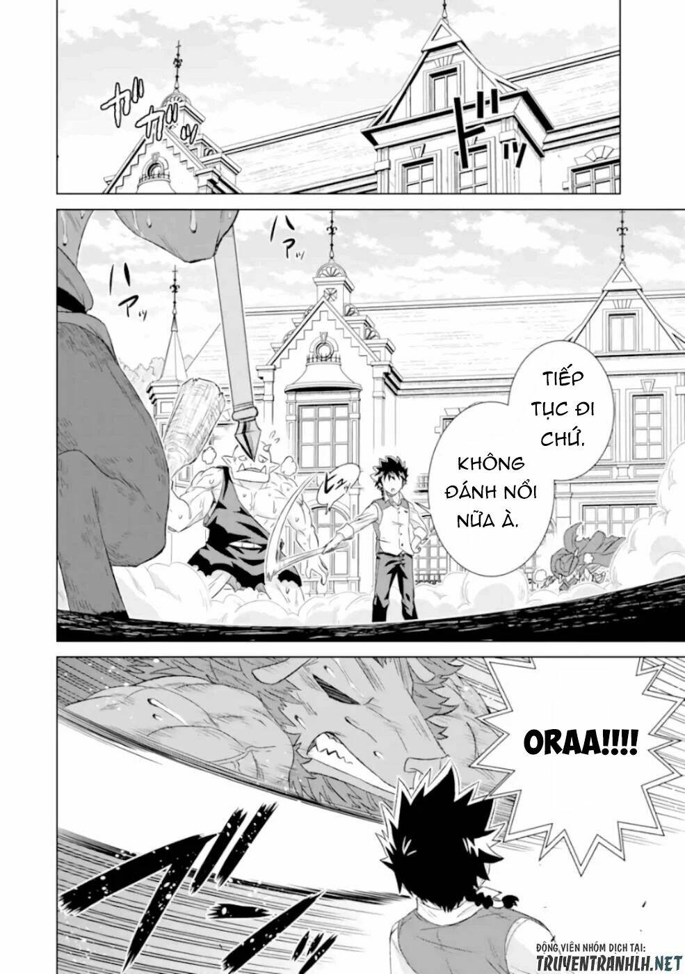 isekai de tadahitori no mamono tsukai ~ tenshoku shitara maou ni machigawa remashita chapter 25 6