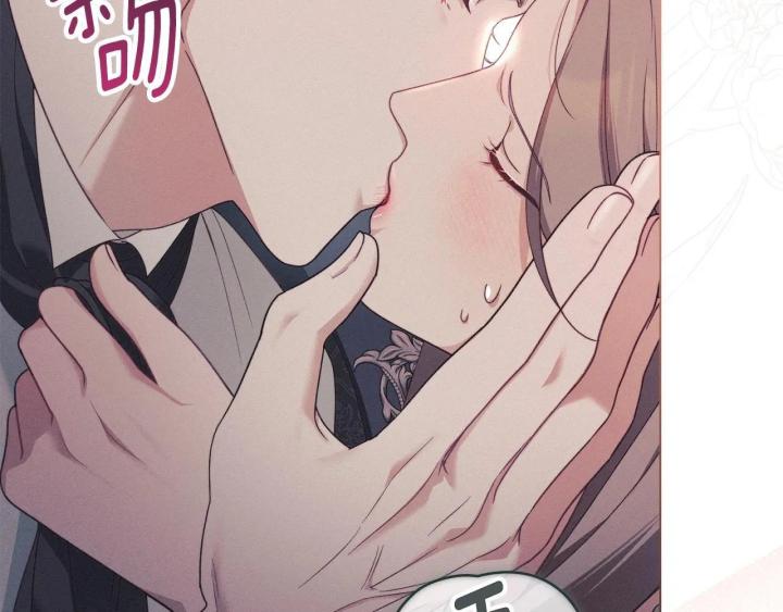 chấp nhận sự chiếm đoạt chapter 0 13