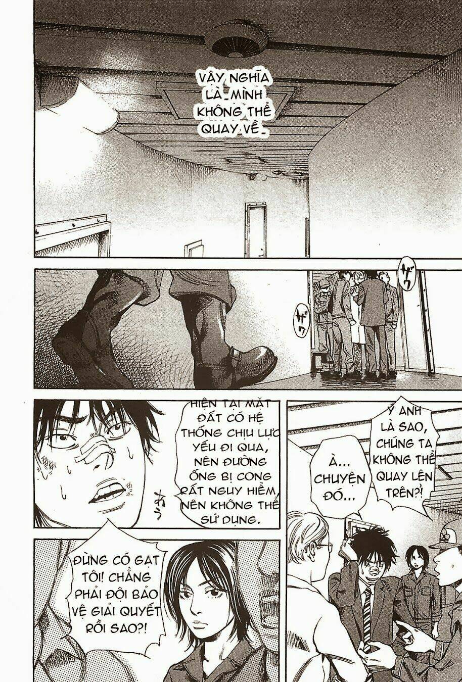 6000 the deep sea of madness chapter 5 31