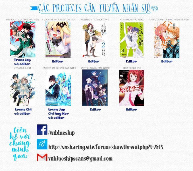 Ero Manga Sensei chapter 20 23