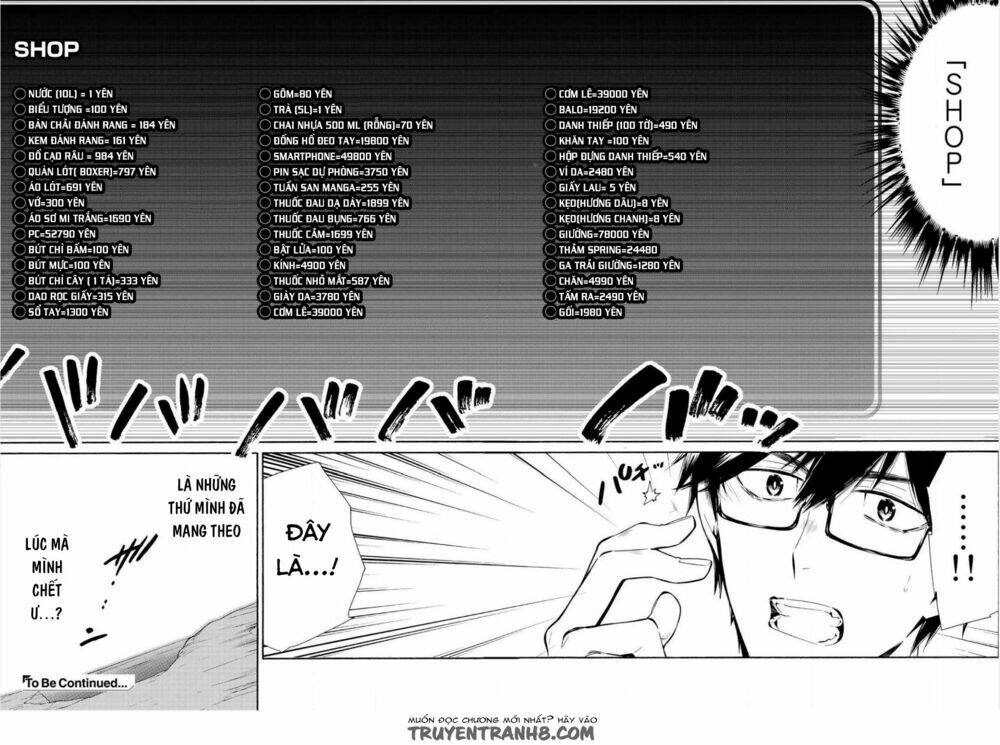 kamisama shop de cheat no kaori chapter 1 32