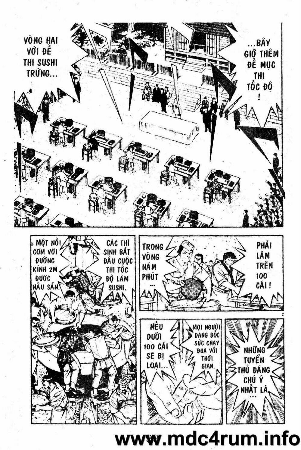 shota no shushi chapter 1.2 46