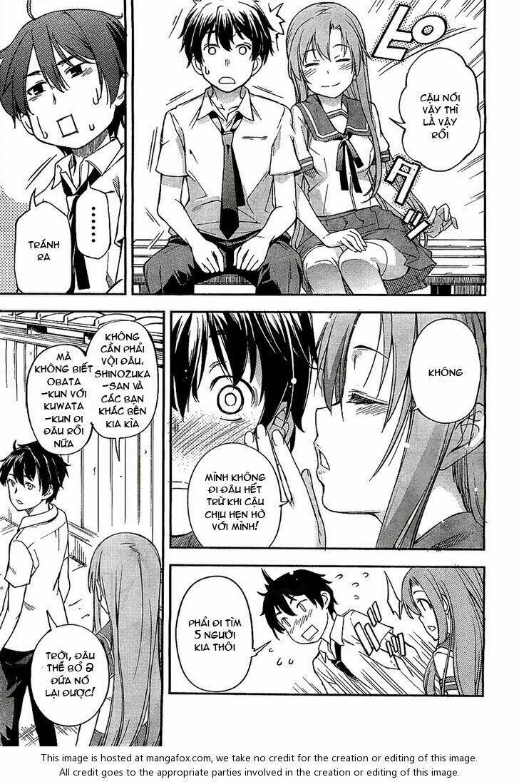 oukoku game chapter 1 4