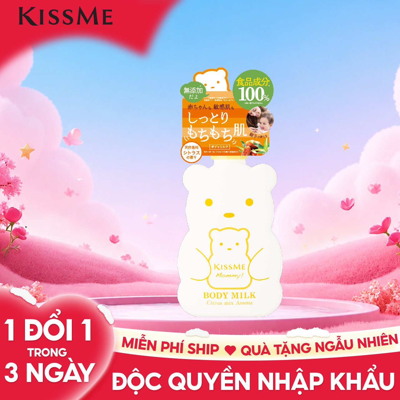 Sữa Dưỡng Thể Cấp Ẩm Hương Cam Chanh Dành Cho Bé Từ 06 Tháng Tuổi Và Làn Da Nhạy Cảm Kissme Mommy Body Milk C 200 G