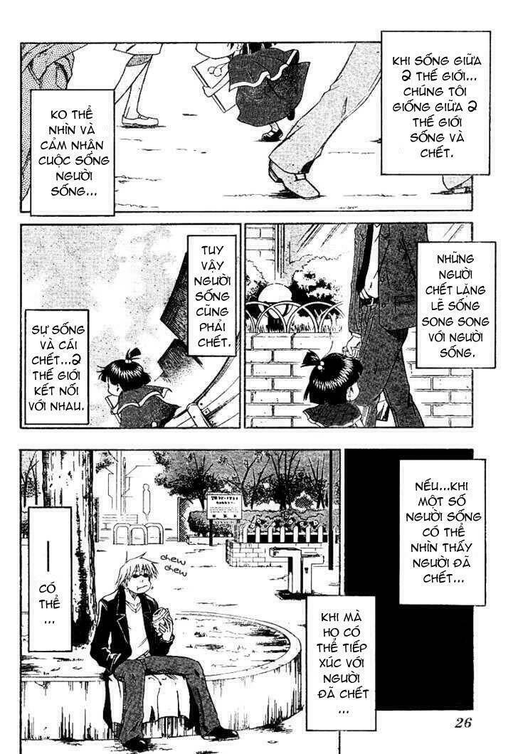 mieru hito chapter 1 12