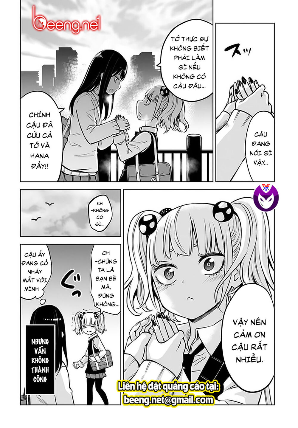 mieruko-chan chapter 40 32