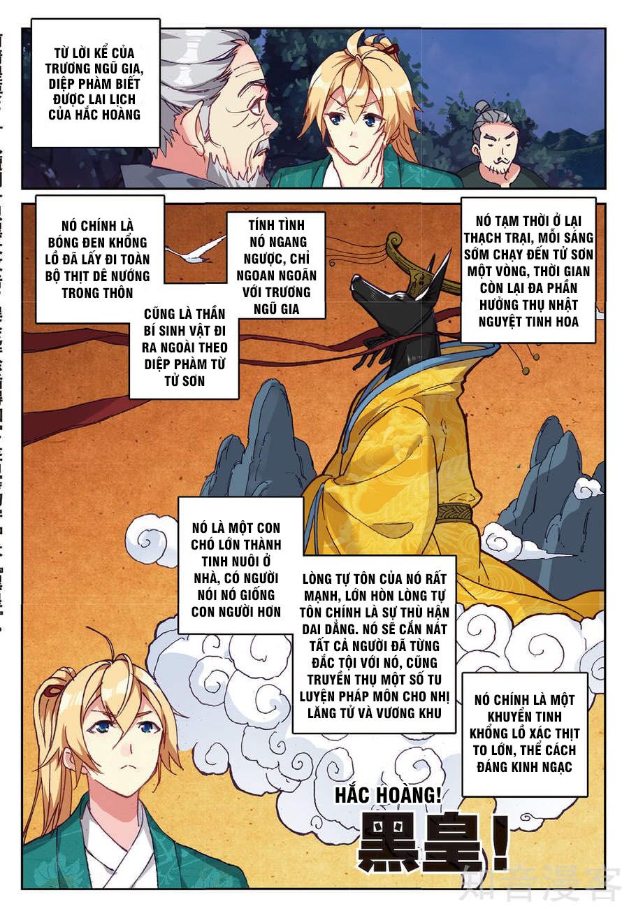 già thiên chapter 94 2