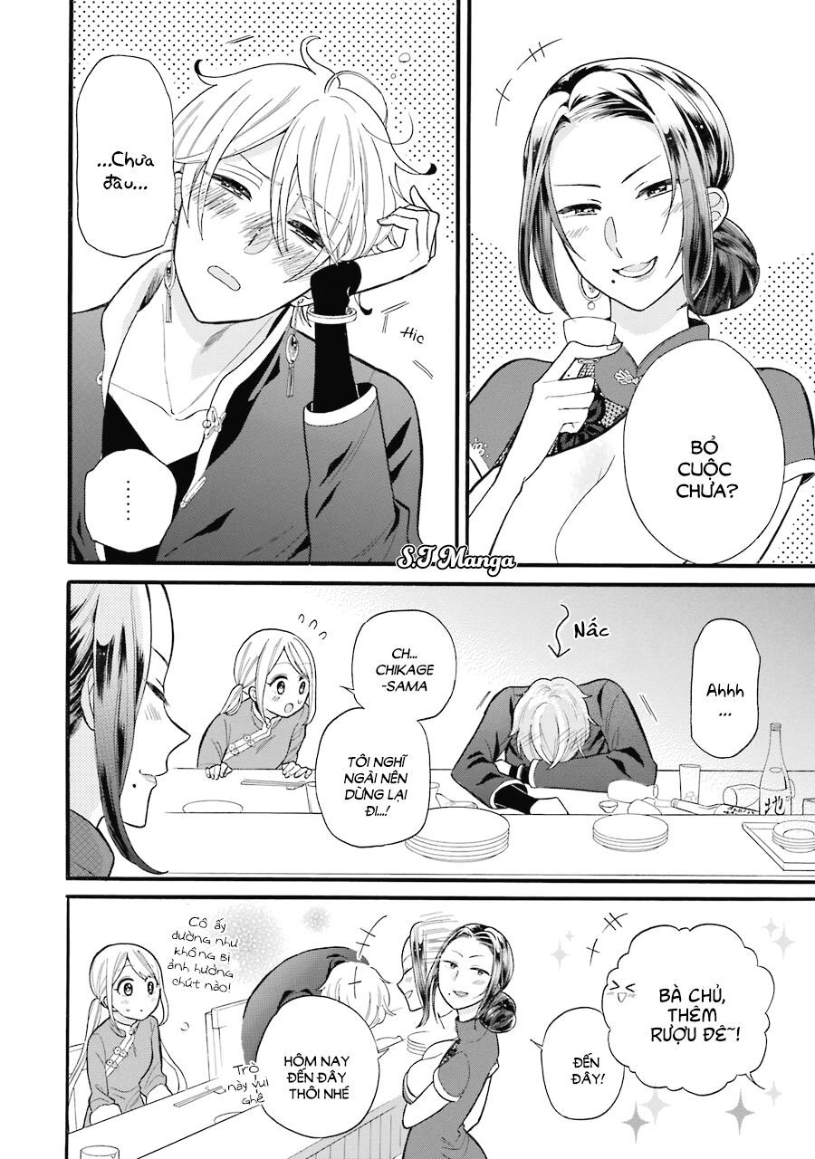 meido no koi wa enma shidai! chapter 4 22