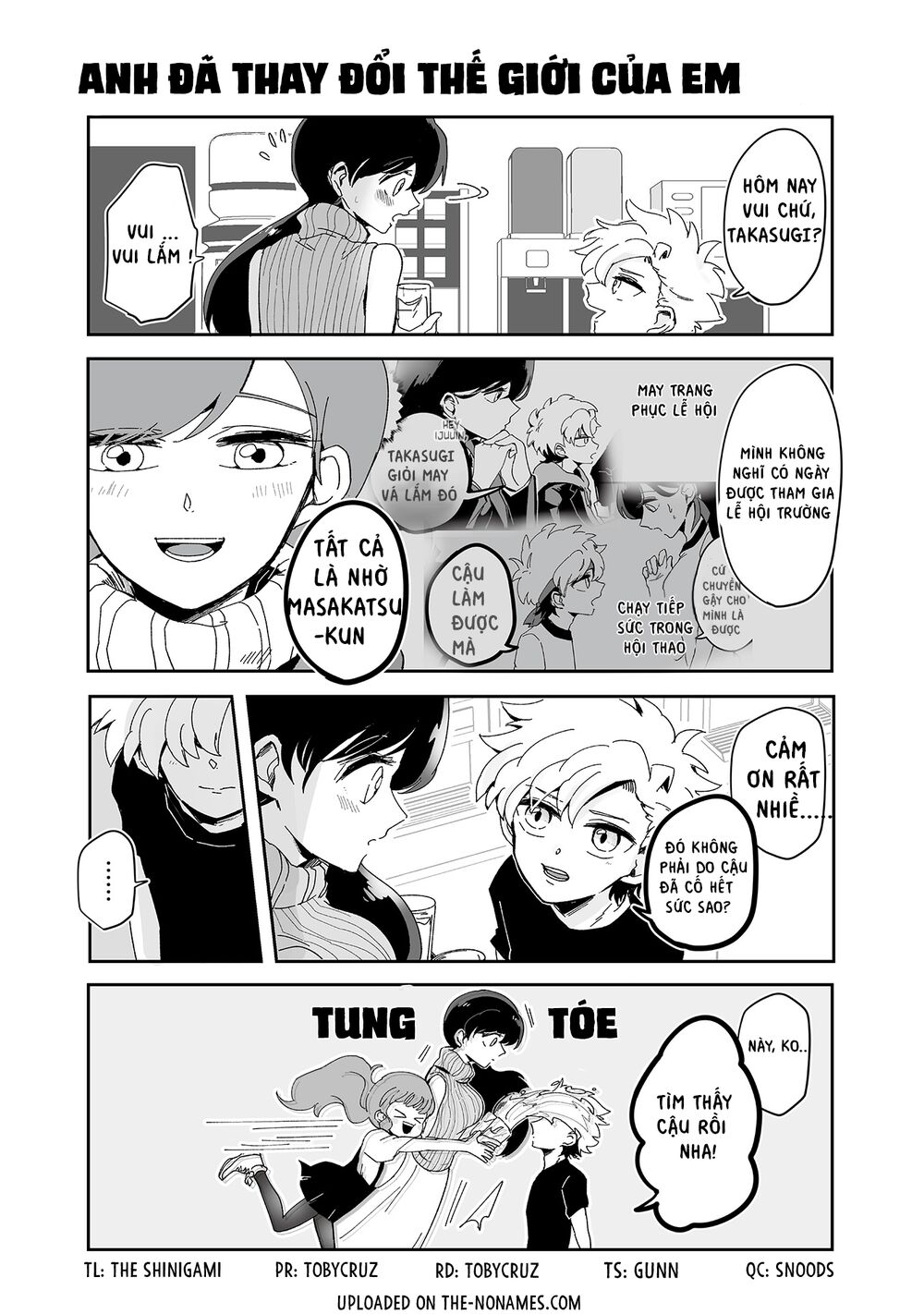 takasugisan no chibi yan hero chapter 81 2