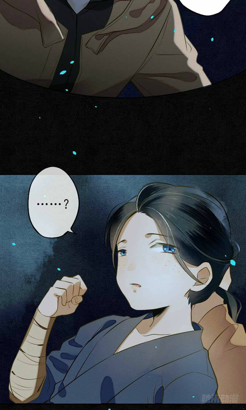 đêm ảo mộng cực lạc chapter 15 6