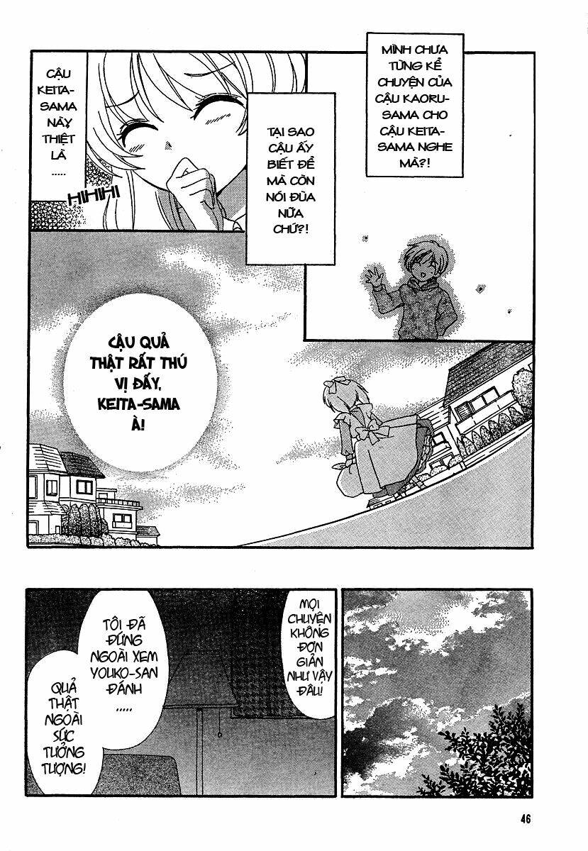 inukami chapter 7 34