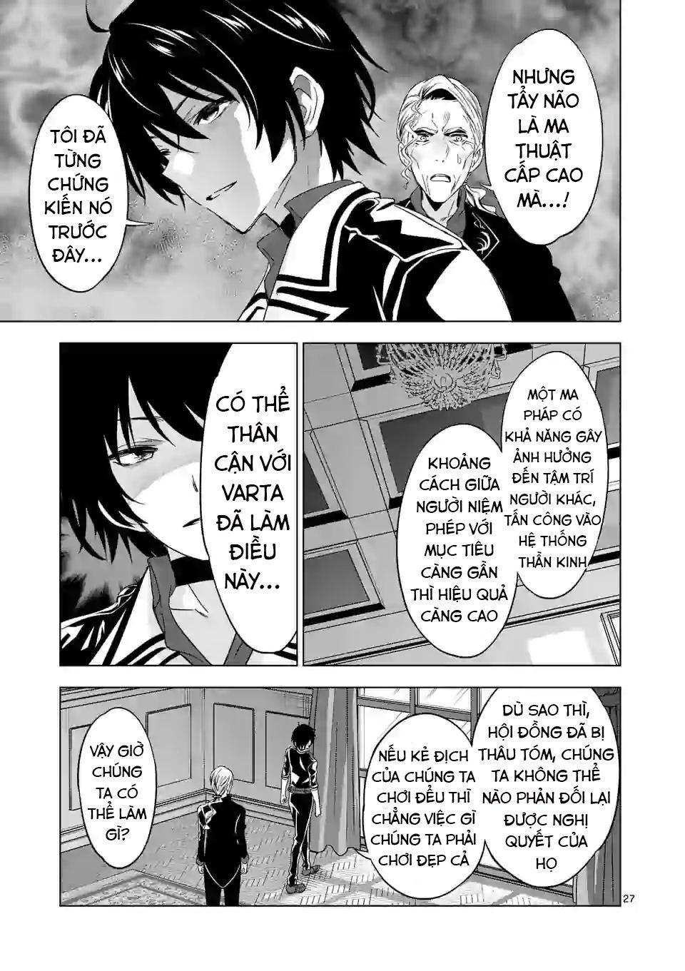 shijou saikyou ouku-san no tanoshii tanetsuke harem uzukuri chapter 47.2 12