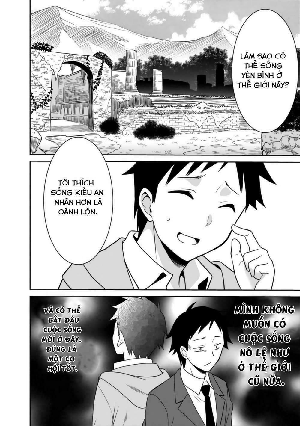 saikyou no shuzoku ga ningen datta ken chapter 2 11