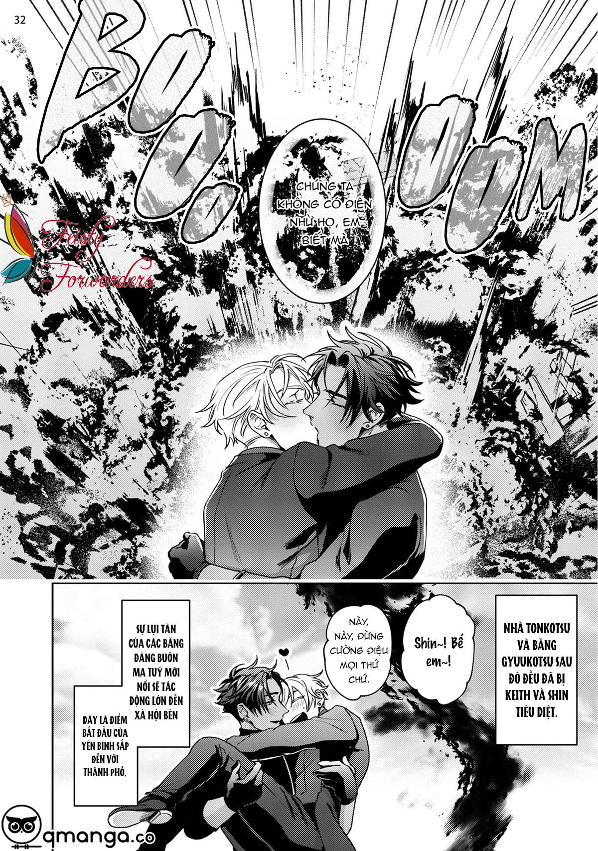 tokyo m-mesu hard-boiled chapter 0 33