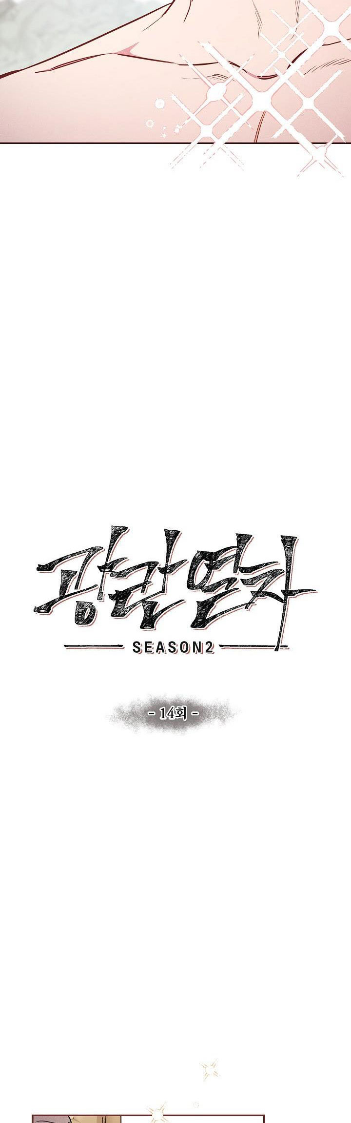 chuyến tàu cuồng loạn chapter 43 30