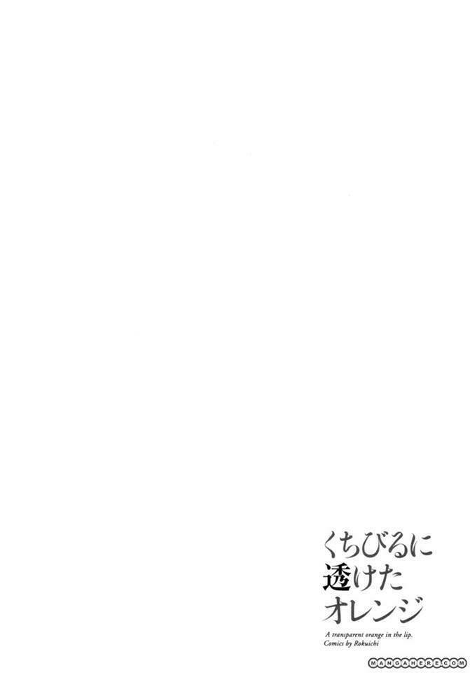 kuchibiru ni suketa orange chapter 3 1